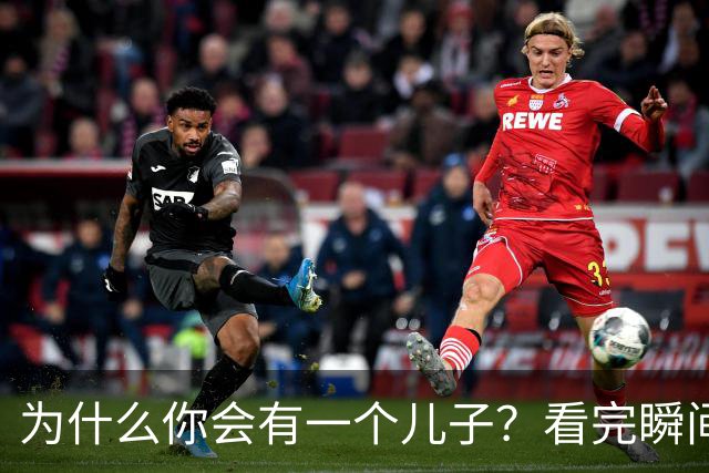 为什么你会有一个儿子？看完瞬间释然了