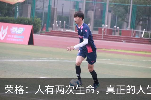 荣格：人有两次生命，真正的人生，从40岁开始